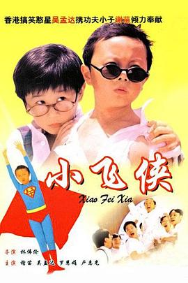 大蕉伊人