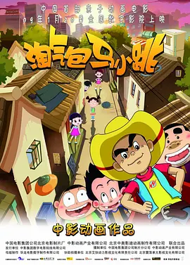 日本a级大片